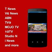 Telugu News Live TV 24x7 - Liv Affiche