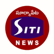 SITI News Suryapet