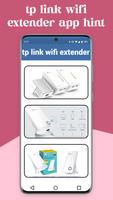 tp link wifi extender app hint 스크린샷 1