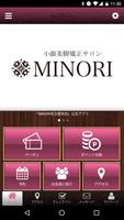 Poster MINORI名古屋栄店