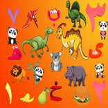 تعليم الأطفال الحروف العربيه