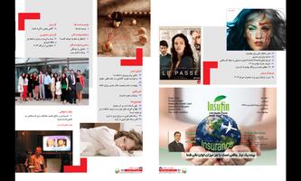 Parnian Magazine - پرنیان screenshot 2