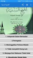 Al-minahus Saniyyah Arab Terje โปสเตอร์