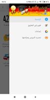 تعلم الالمانية من الصفر screenshot 2