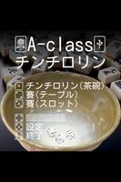 A Class チンチロリン Affiche