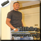 Alikiba أيقونة