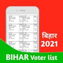 Bihar Voter List 2021( बिहार वोटर लिस्ट) APK