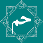 ikon Hisnul Muslim | Dua & Azkar