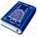 المكتبة التخصصية في الإمام الح أيقونة