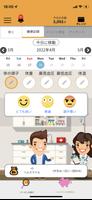 みんなのふくり ảnh chụp màn hình 2