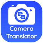 Camera Translator アイコン