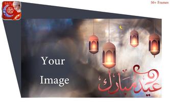 Eid Mubarak Photo Frame HD 2021 poster