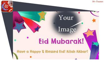 Eid Mubarak Photo Frame HD 2021 screenshot 2