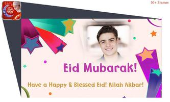 Eid Mubarak Photo Frame HD 2021 screenshot 3