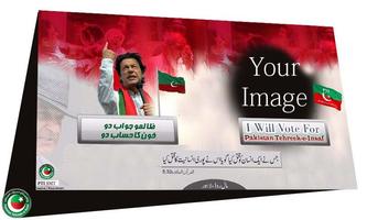 Tehreek-e-Insaf Photo Frame Editor 2021 capture d'écran 1