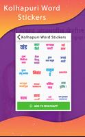 Marathi Sticker 截图 3