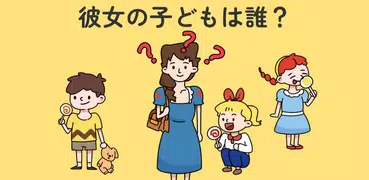 Brain Out:脳マンへの挑戦