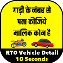 RTO Vehicle Information - Vehi APK