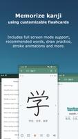 Japanese Kanji Study - 漢字学習 اسکرین شاٹ 2