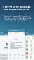 Japanese Kanji Study - 漢字学習 स्क्रीनशॉट 3