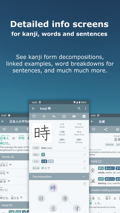 Japanese Kanji Study screenshot 6