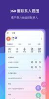 Pocket CRM 海报
