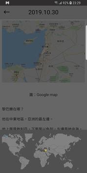 敏迪選讀 截图 3