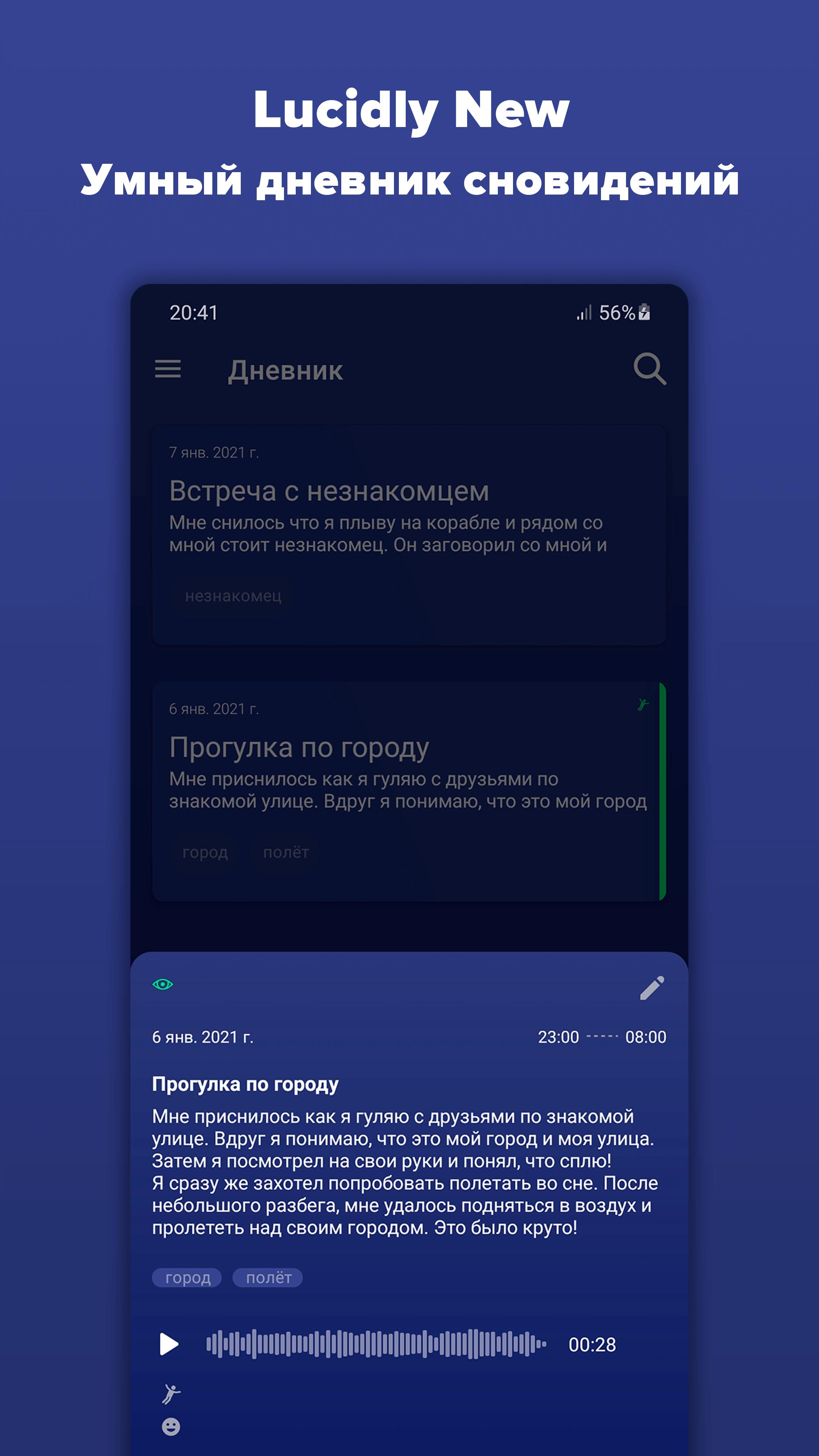 осознанные сны марихуана осознанные сны марихуана