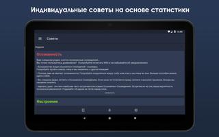 Lucidly Pro: Дневник Снов и Осознанные Сновидения capture d'écran 2