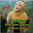 Sholawat Allah Aghisna Offline আইকন