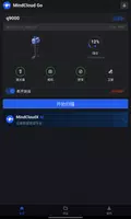 MindCloud Go captura de pantalla 5