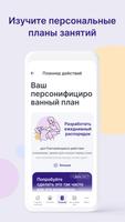 Besh Qadam скриншот 3