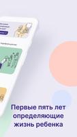 Besh Qadam скриншот 1