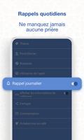 Yaqeen capture d'écran 3