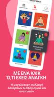 Mindfulness imagem de tela 3