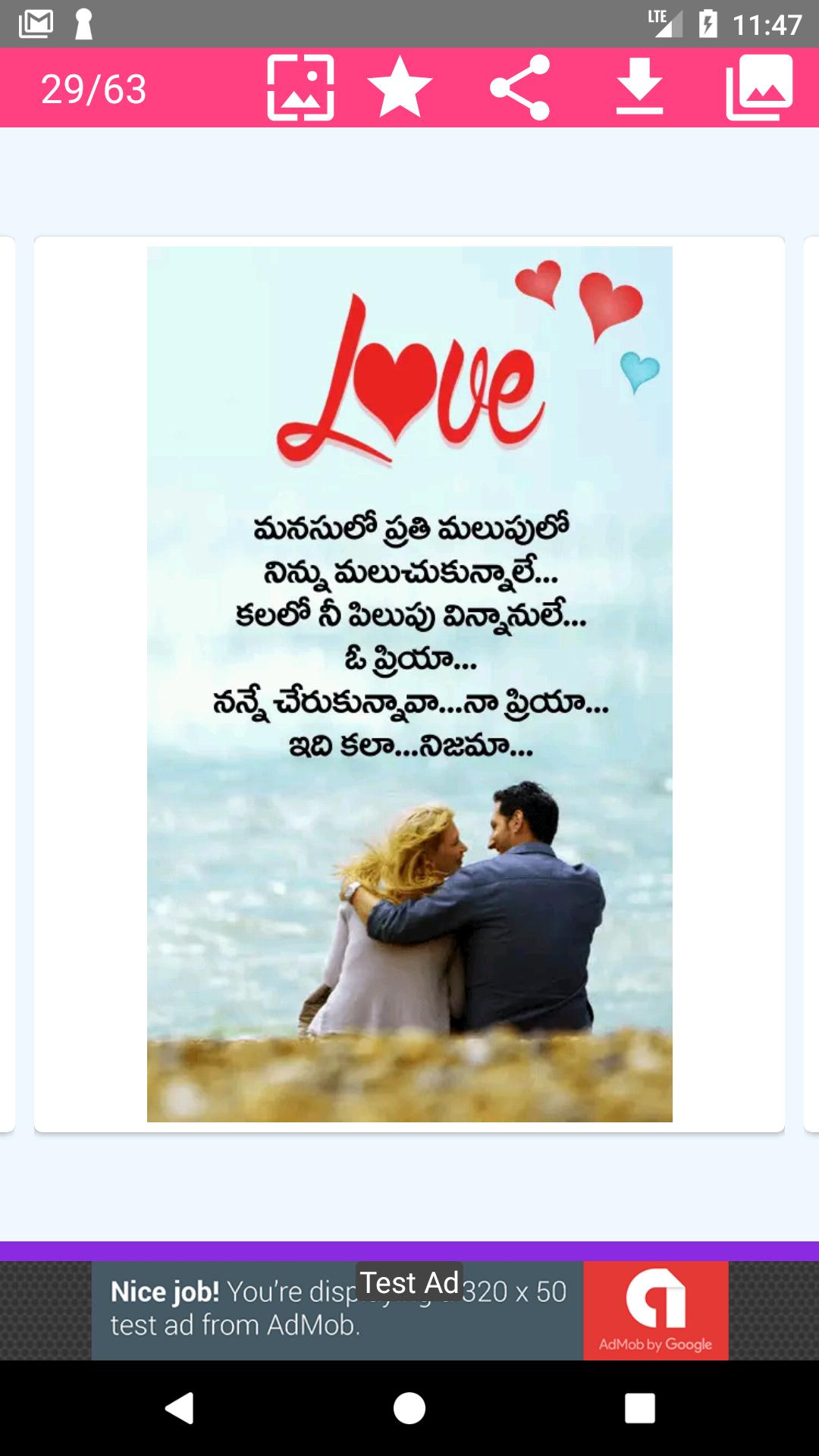 1000 Love Quotes In Telugu 2019 For Android Apk Download