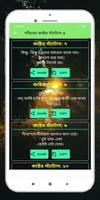 গরিবের কষ্টের স্ট্যাটাস Affiche