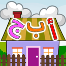 سباق الحروف APK