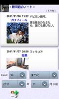 Dog's Pocketbook free screenshot 3
