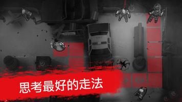 Death Move 截圖 1