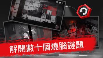 Death Move 截圖 2