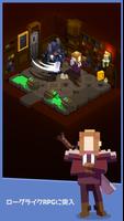 Tiny Tomb ポスター