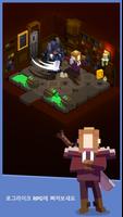 Tiny Tomb 포스터