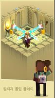 Tiny Tomb 스크린샷 2