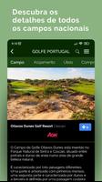 Golfe Portugal скриншот 2