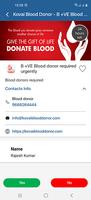 Kovai Blood Donor capture d'écran 3