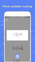 PowerfulCalculator 截图 1