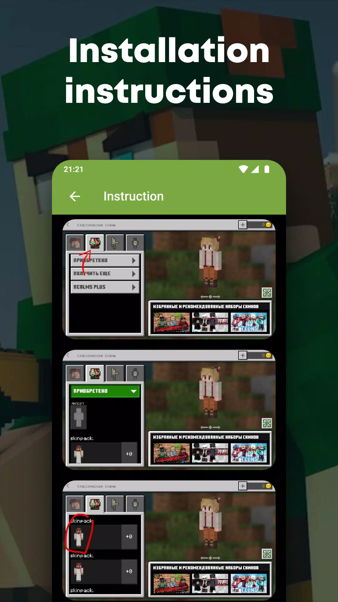 Robin Hood Gamer MOD for MCPE - Apps on Google Play