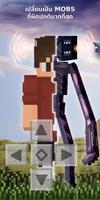 Morph Mod for Minecraft PE โปสเตอร์