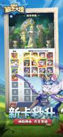 復甦的貓之大陸 スクリーンショット 3